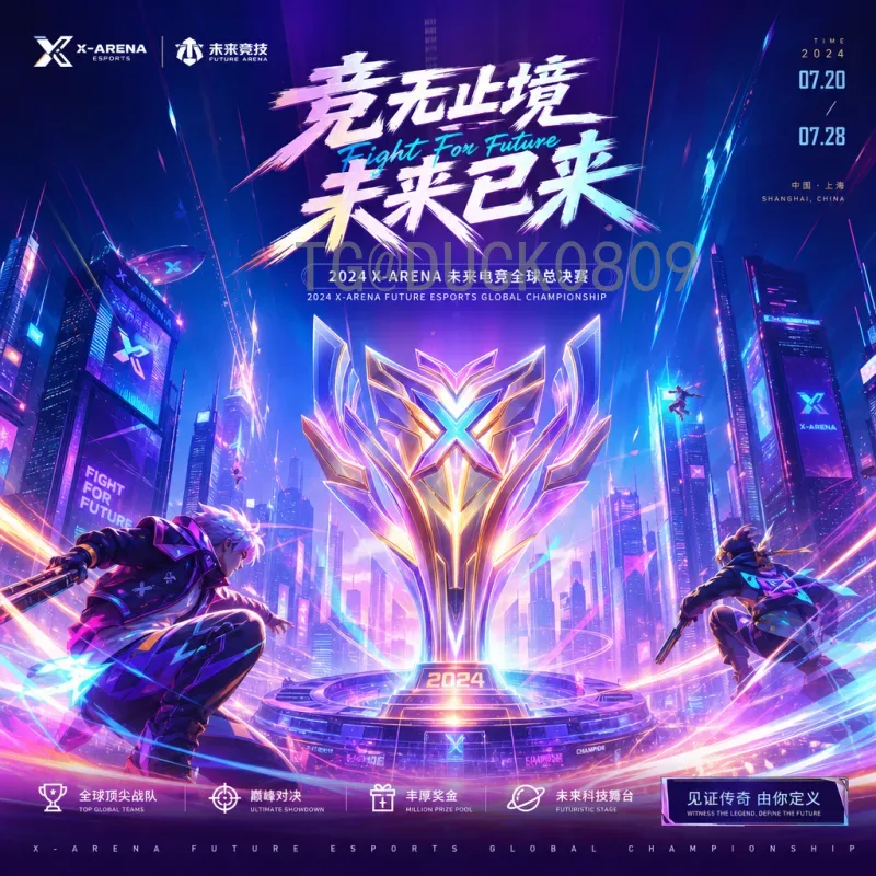 详细解读2026年世界杯中北美区名额分配：扩军后的机遇与挑战