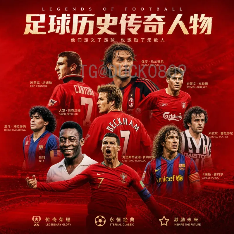 2026年国际足联世界杯大洋洲名额一览：1.5个席位带来新机遇